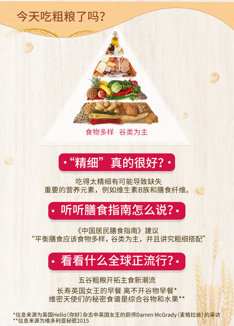 甜蜜三重奏 冠生园洋槐蜂蜜428g*3瓶组合装，解锁饮料冲饮新境界