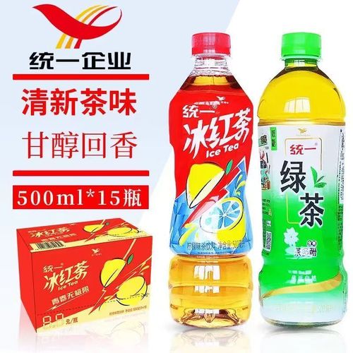 五月新晋爆款！统一绿茶冰红茶混合口味组合装，500ml畅饮一夏