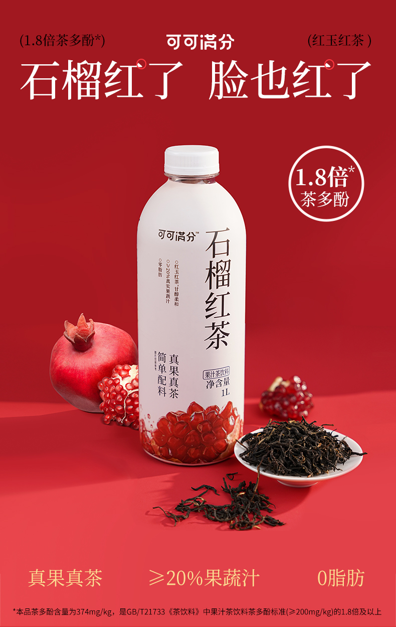 年货新选择 三款养颜健康饮品，让春节更有滋味